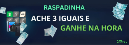 Configurações úteis dentro do app 595bet